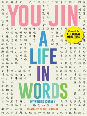 cover image of A Life in Words